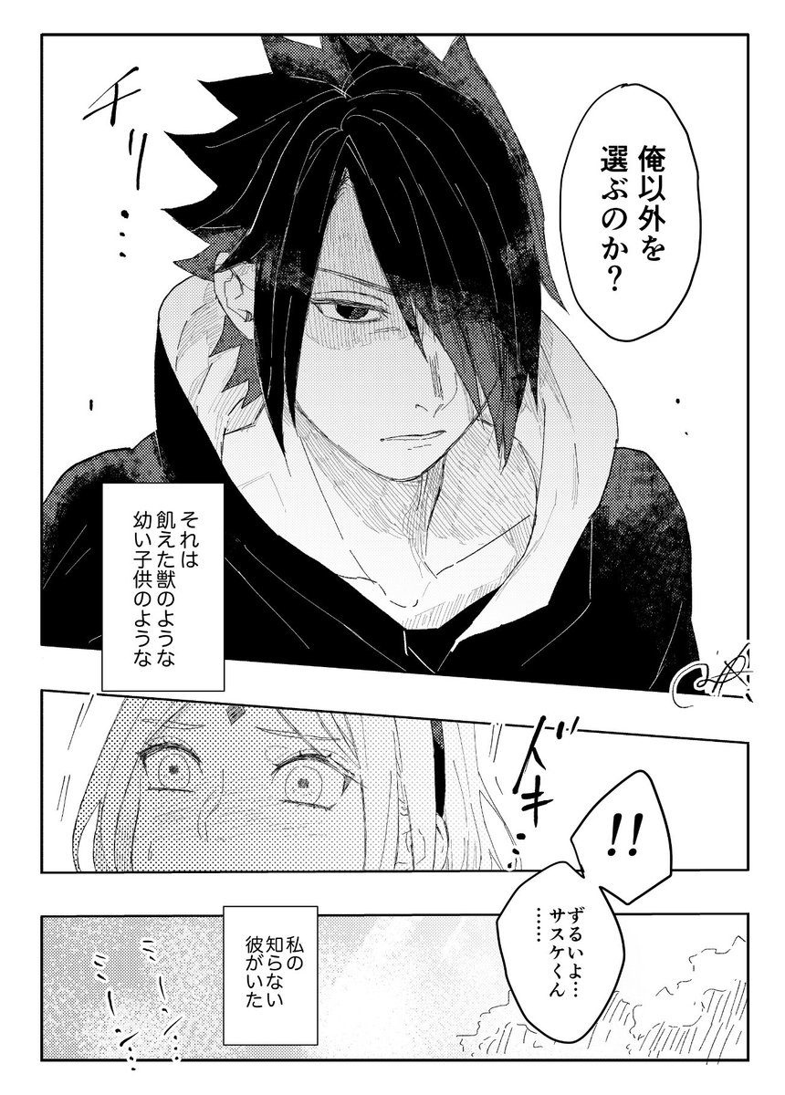 (2/2)