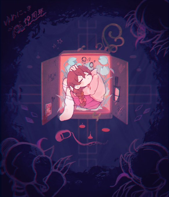 「madotsuki」Fan Art(Latest｜RT&Fav:50)