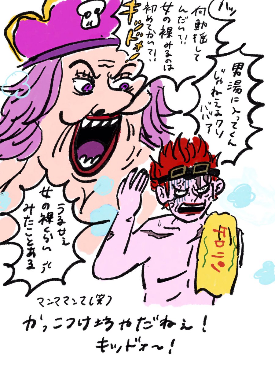 これもお気に入りかも!(1人4枚まででお願いします😅) 