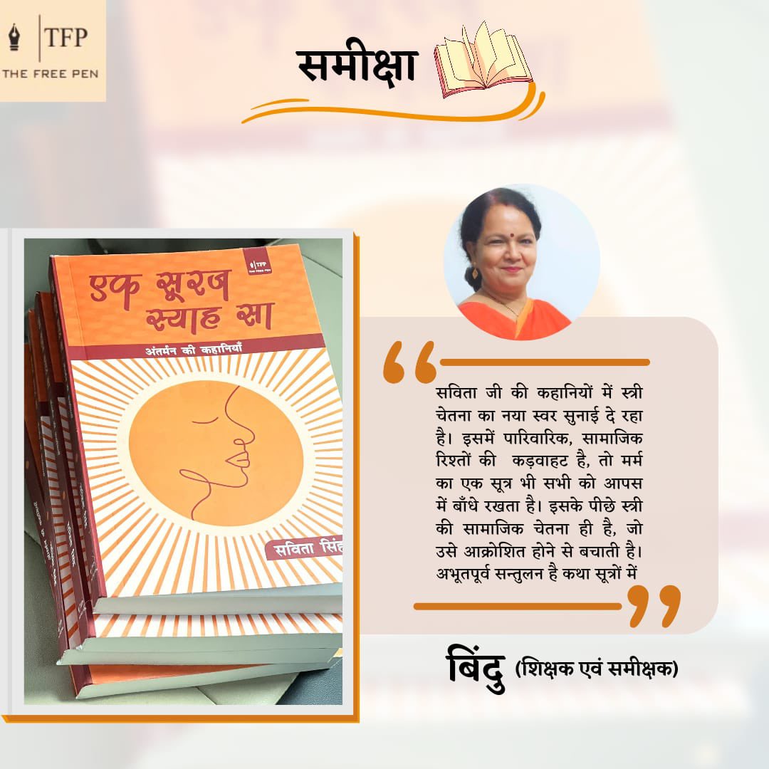 darpan singh tweet media