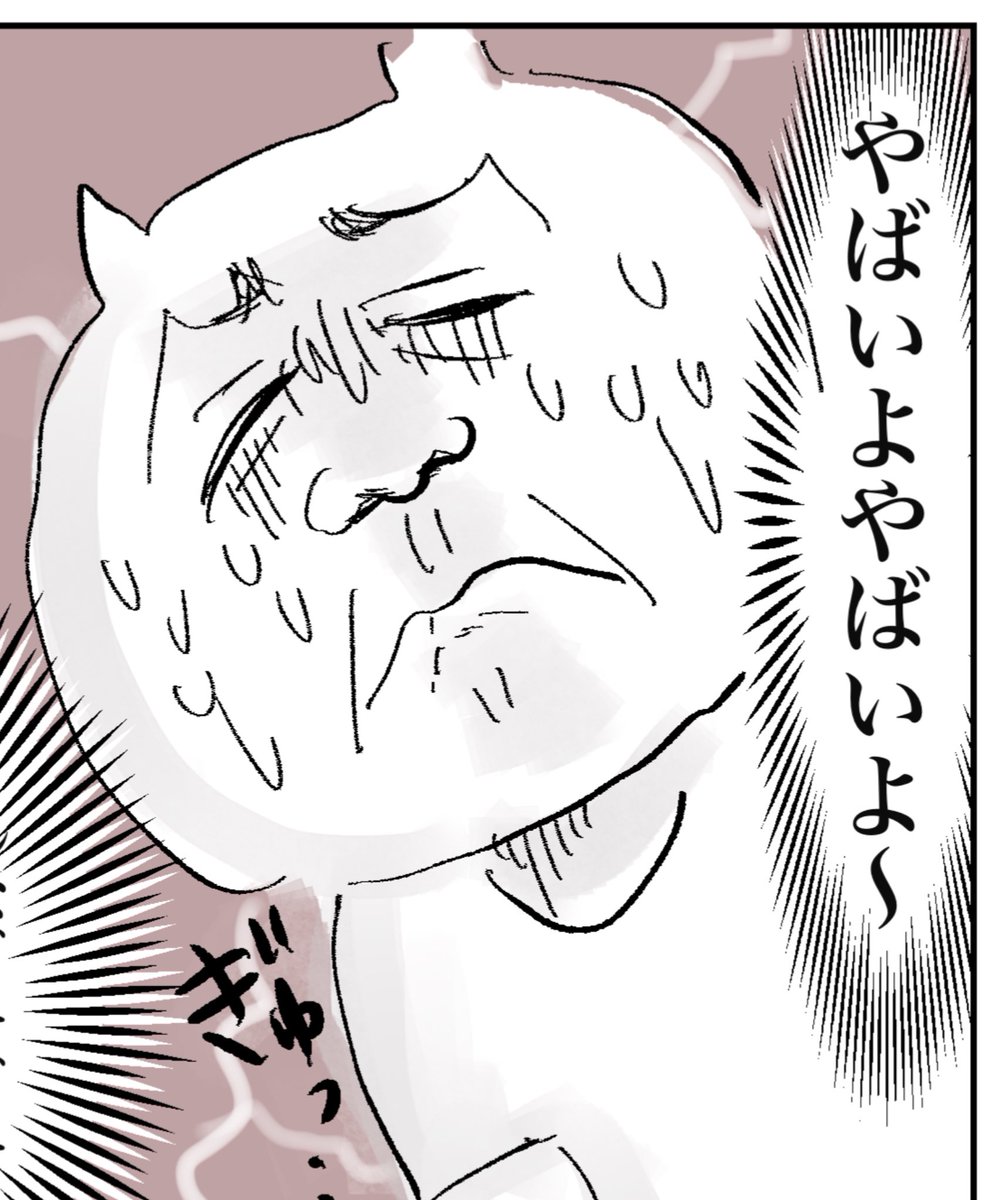 明日明後日と大事な仕事があるんだけど、考えるだけで緊張しちゃって週末ずっとこの顔し続けてる
緊張で眠れない
もう社歴11年目なのに… https://t.co/Nb7WJJJOwq