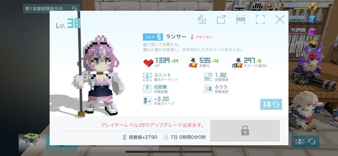 ぱねちが持ってそうな武器をカシラが答えてくれたので今からぱねちは槍使いです