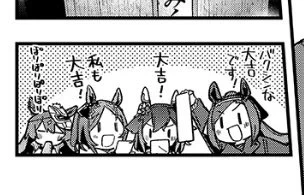 サクラ軍団かわいいですね… 一番左の子も実装して…