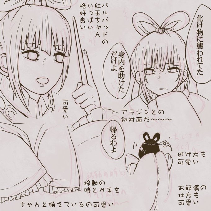 ミューマギ観てとりあえず紅玉ちゃん可愛かったと描かないと後悔しそうなので殴り書きだけどメモ🍎 他もいっぱい(「マシ」とかババ君とモルさんとか持ち帰っちゃう姫君とか)描きたいけどとりあえず🍎姫可愛かったです!!!