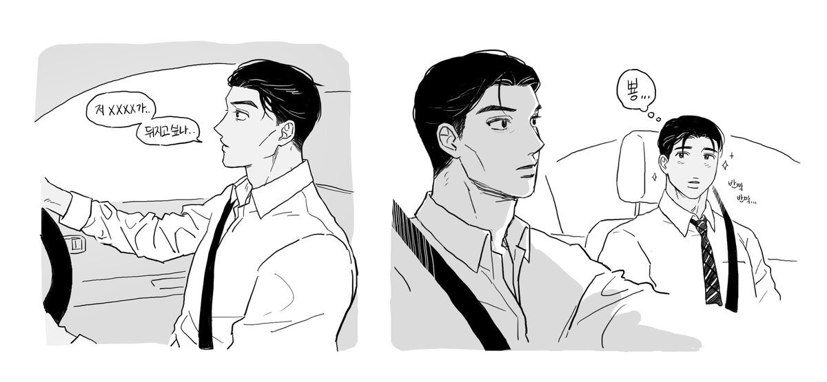 가끔 센 동오ㅇ