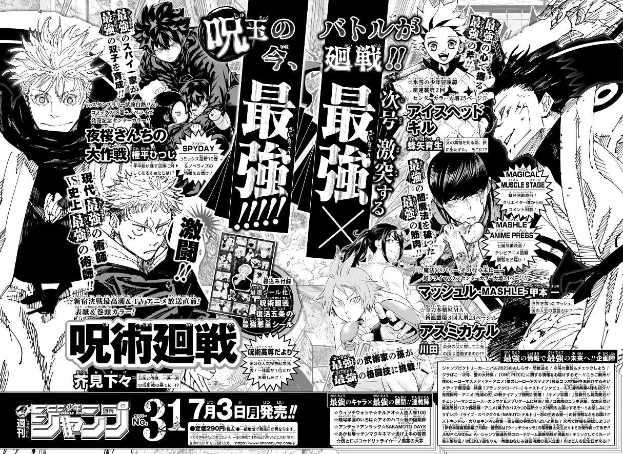 Shonen Jump News on X: 