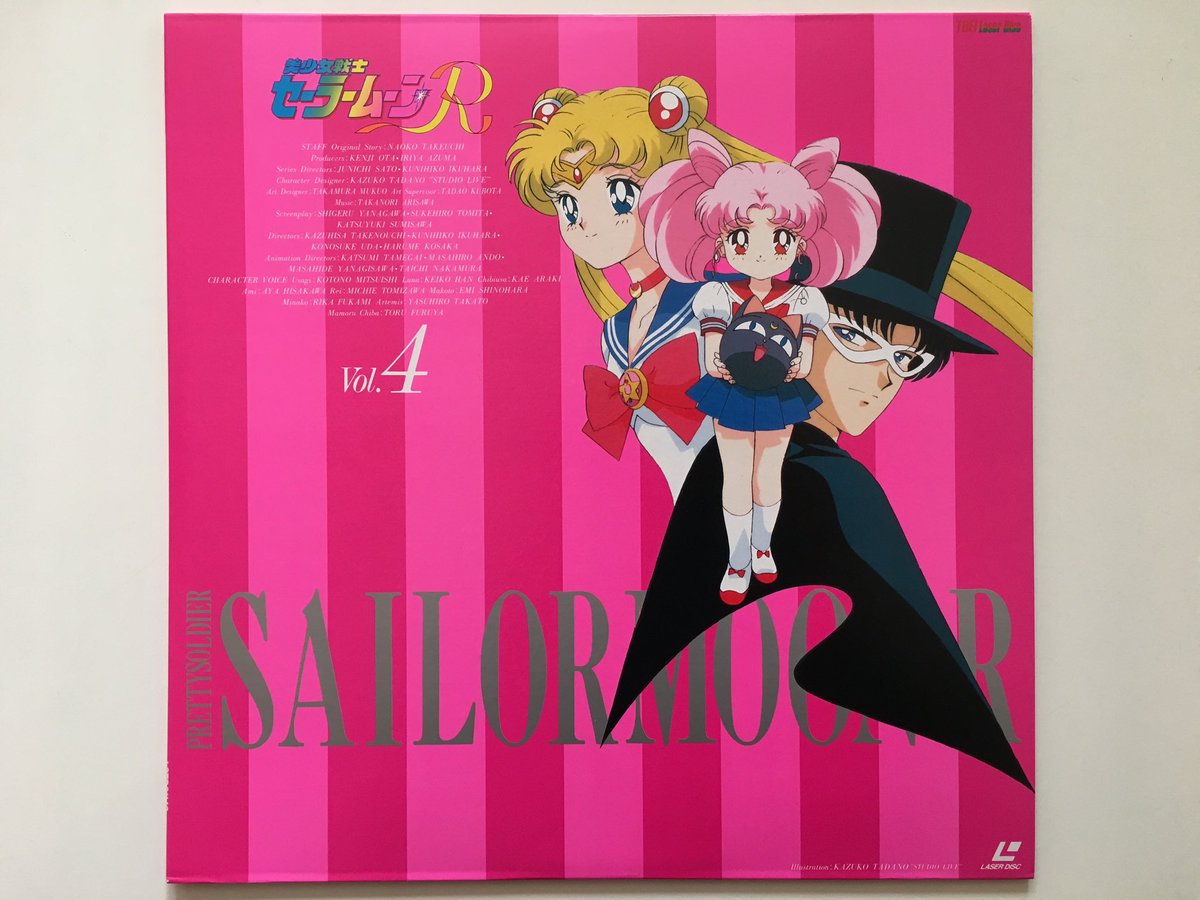 セーラームーン カード　42枚 セーラームーンR part4 42種(No．215欠番) カード