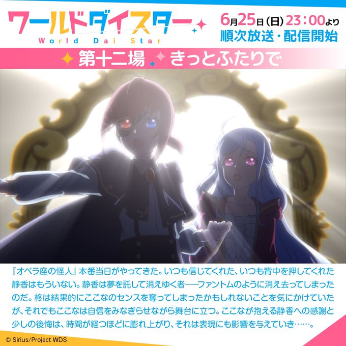希少!!】 【かなり貴重】はいふり ポスターが中面の BS11 番組情報