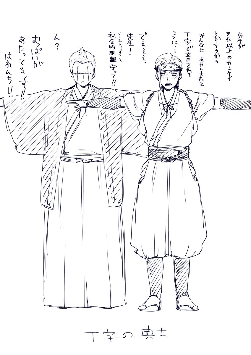 私は典士が絡んでなくても…!!!!!!!T字で突っ立てても典士って言います!!!!!!!