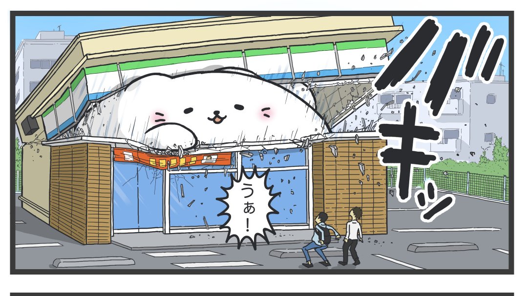 下半期もどんどん破壊していこうと思います
「破壊する猫」よろしくお願いします🙏 