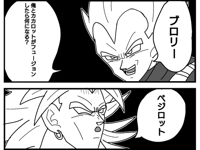 画像フォルダ整理してた時に発掘したやつを再掲 #毎月26日はブロの日