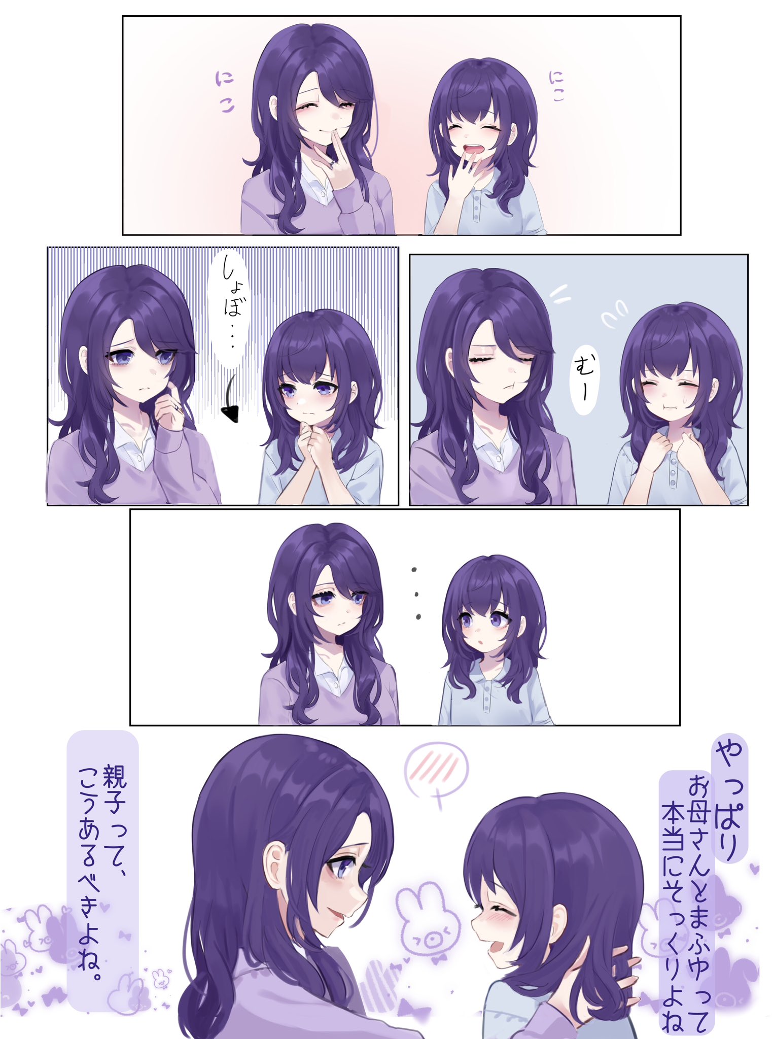 よろしくお願いします♪٩(´ᵕ｀๑)۶⁾⁾ 宵闇乃 ばら🦇🌹10.26復帰 on X