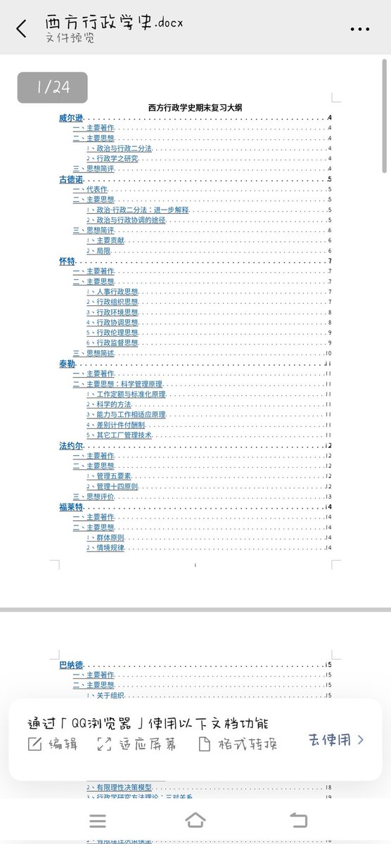 先生这里没有珍奶~ tweet media