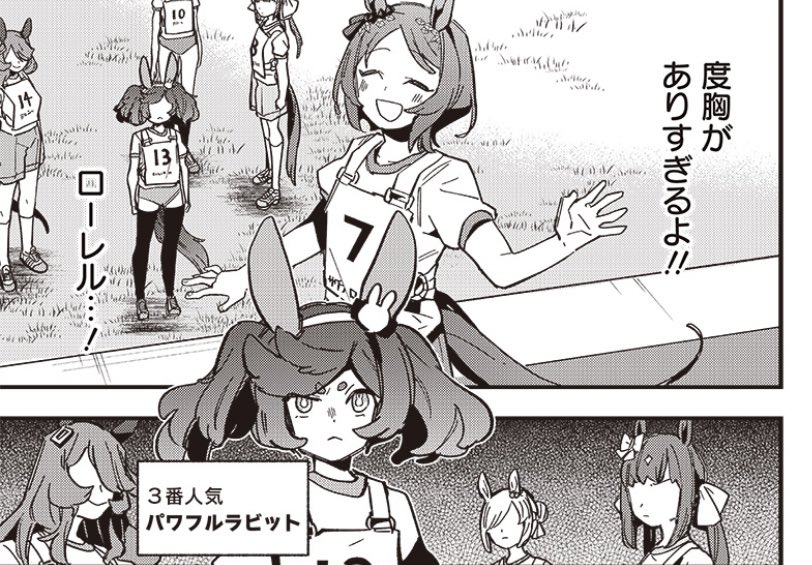 かわえー 