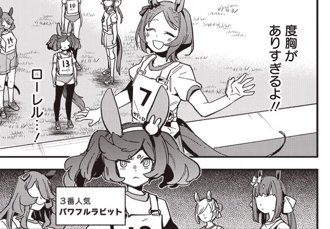 かわえー 
