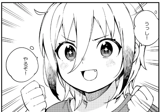 お仕事～
