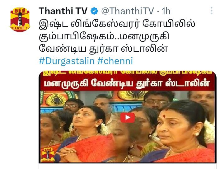 Savukku Shankar tweet media