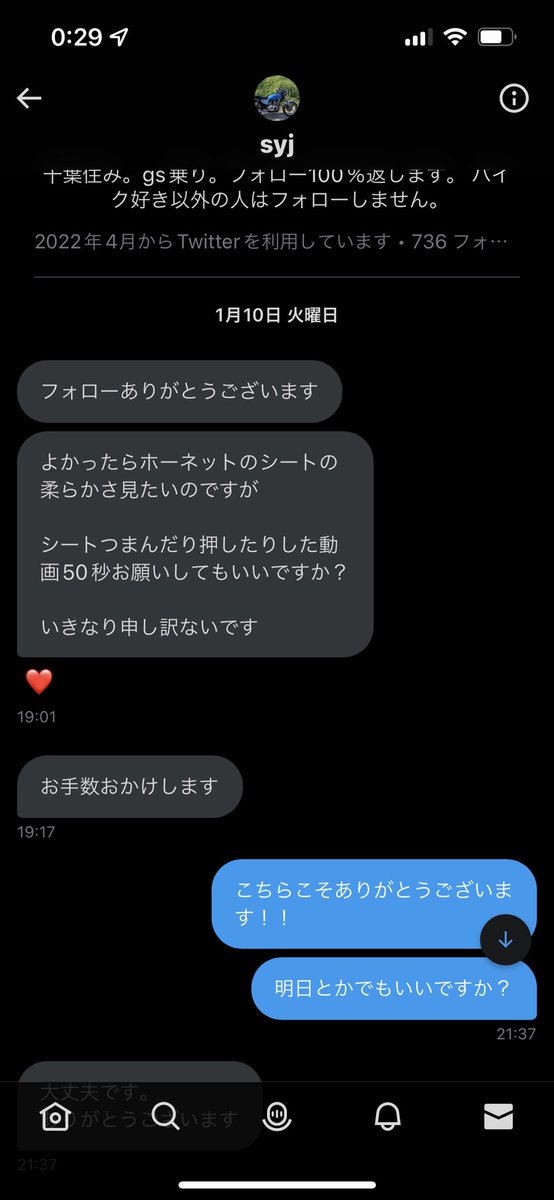 atm__09's tweet photo. なんなんこれ？気持ち悪い https://t.co/utz9M3LBol