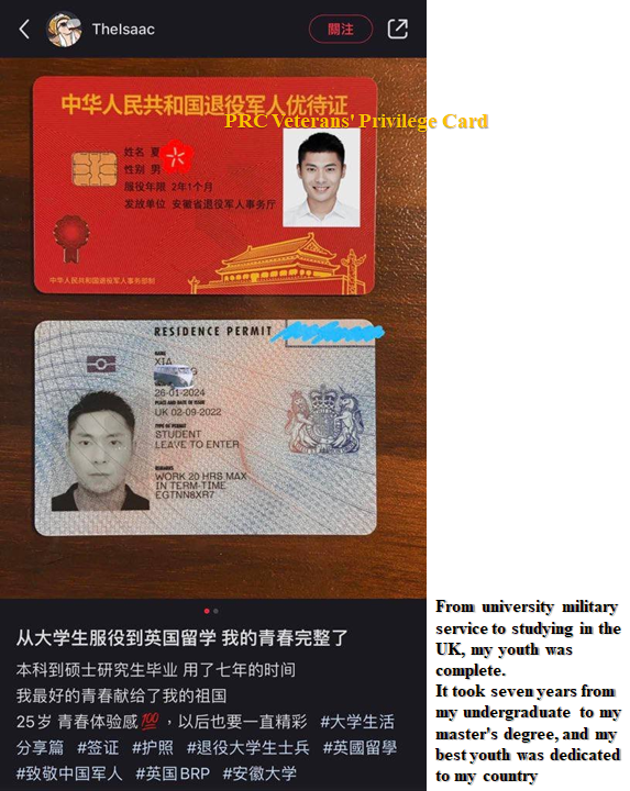 TGTM_Official's tweet photo. Chinese retired college soldier is a category of veteran, has access to domestic policy preferences. Pay attention to this kind of Chinese students.

#TheGreatTranslationMovement https://t.co/eBH9NliPIT
