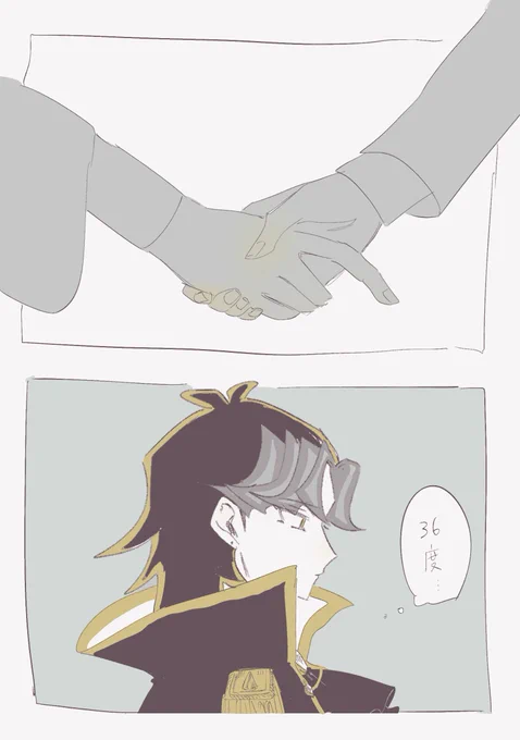 遊とAi