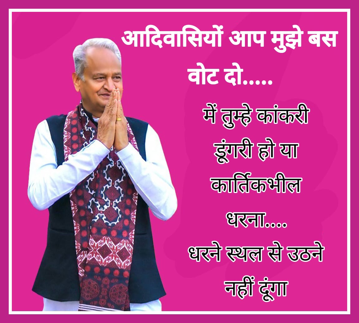 We are fight for own our rights. 
let's strongly fight here.👇
63
#सोनल_चौधरी_को_न्याय_दो
#GoBackAshokGehlot