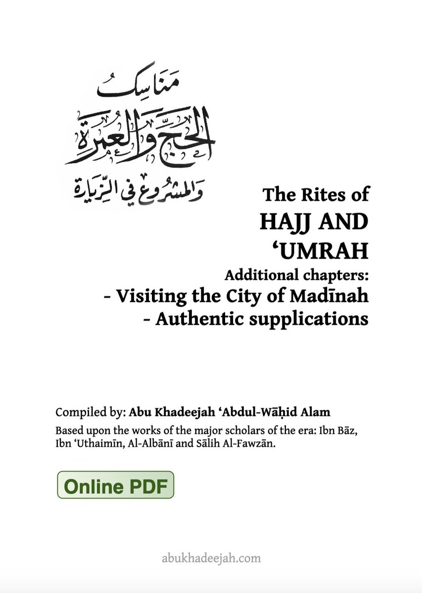 Abu Khadeejah SP tweet media