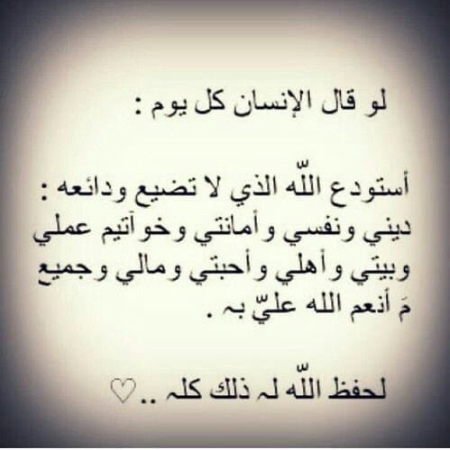drfaisalshamiri's tweet photo. للتامين الالهي: https://t.co/zYVnEeg89f