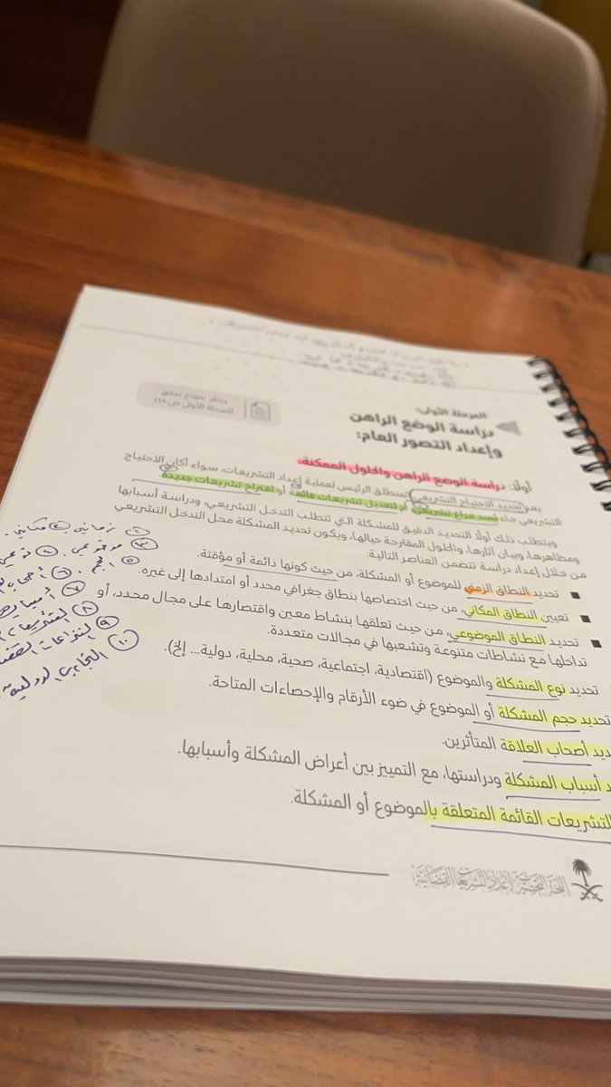Ymshnawi's tweet photo. من باب تغيير الجو، خرجت لإحدى الكافيهات، أراجع معلوماتي في فن صياغة التشريعات، طلبت حلا من نوع (تشيز كيك) شكله لذيذ، وقد سألت مقدم الطلبات هل فيه من المكسرات شيء، فأجابني بالنفي، وأكدت عليه مراراً واستحلفته بالله إن كان فيما قدم لي أي صنف من أصناف المكسرات لوجود حساسية شديدة، وكرر إجابته بالنفي…
وللآسف انتهى بي المطاف في غرفة الطوارئ بين أجهزة التنفس والإنعاش. 

الخلاصة: ألا ترون ضرورة إيجاد تشريع يحمي المصابين بحساسية المأكولات، ويحفظ حقوقهم، ويرتب عقوبات على من ينتهك تلك الحقوق!