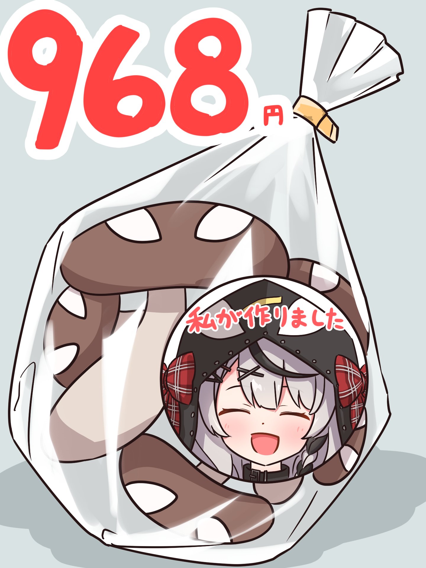 たけのこ様 こがらしりな🥕C106(土)西か-44a on X: 