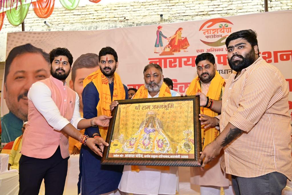 dayashankar4bjp's tweet photo. जनपद अंबेडकरनगर में नारायण फाउन्डेशन द्वारा आयोजित 21 ज़रूरतमंद बहन-बेटियों के सामूहिक विवाह समारोह में मुख्य अतिथि के रूप में शामिल हुआ साथ में ज़िला अध्यक्ष अंबेडकरनगर श्री मिथलेश त्रिपाठी जी, प्रदेश महामंत्री युवा मोर्चा श्री हर्षवर्धन सिंह सिंह जी,फाउंडेशन के संरक्षक विवेक मौर्या जी, ब्लॉक प्रमुख बाराबंकी श्री आकाश पाण्डे जी,ब्लॉक प्रमुख प्र०. पूरा बाजार अयोध्या श्री शिवेंद्र सिंह जी, गायत्री परिवार के लोग तथा अन्य पार्टी पदाधिकारियों जनप्रतिनिधियों की गरिमामय उपस्थिति रही।