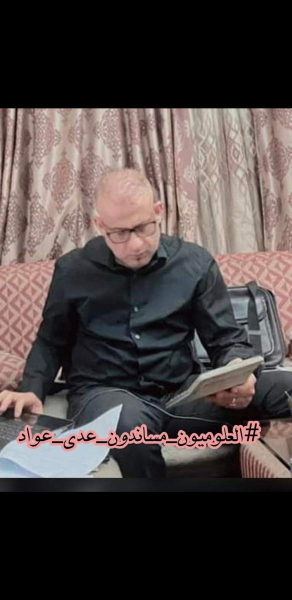 MalekRaad6's tweet photo. #العلوميون_مساندون_عدي_عواد  ٥٥٥٥ https://t.co/U1vywDHhoN