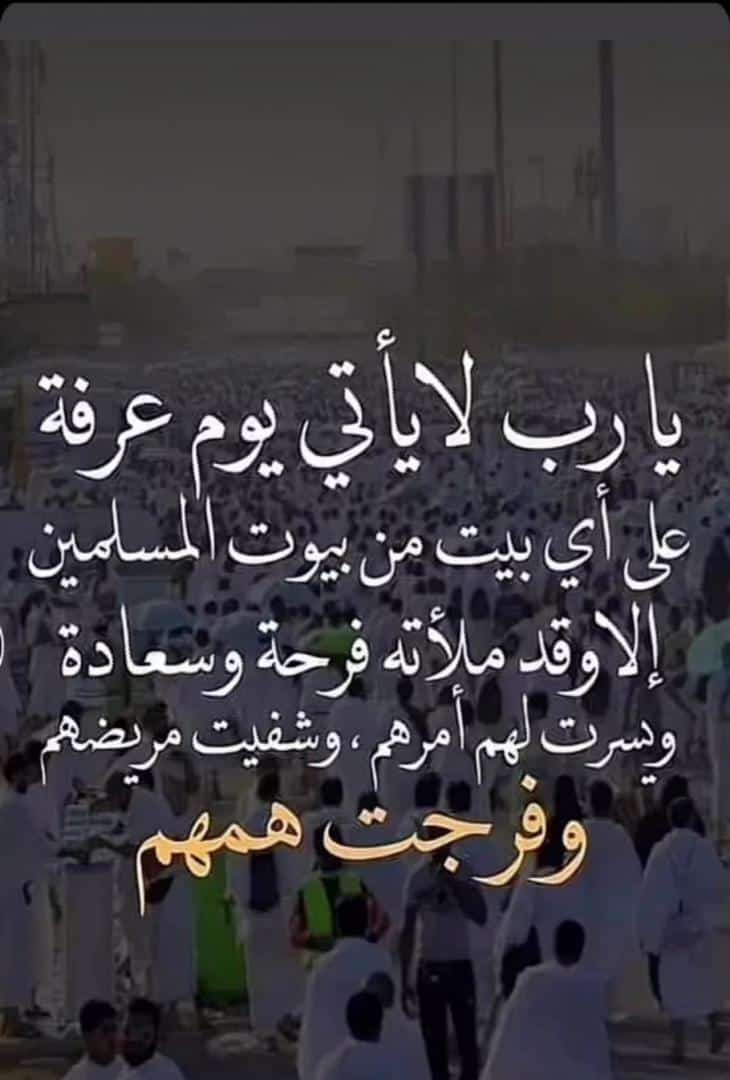 اللهم امييين