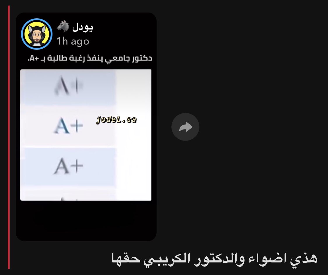 السلام عليكم 
اما بعد 
ابغى ادرس مرا ثانيه وحشتني الجامعه (والدكتور المقصود فالرساله )والاختبارات وشكرا