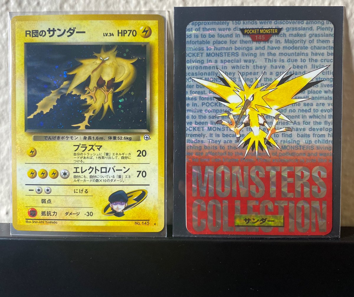 ⚡️🚨GIVEAWAY🚨⚡️

Just retweet for a shot at these majestic birds flying home to you!!

**I have a large amount of cards I’m posting today 6/25 noon PST be ready!**

Winner announced 7/2 👊