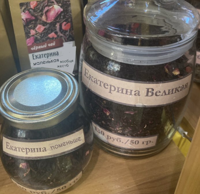 Состояние: ржу над чаем