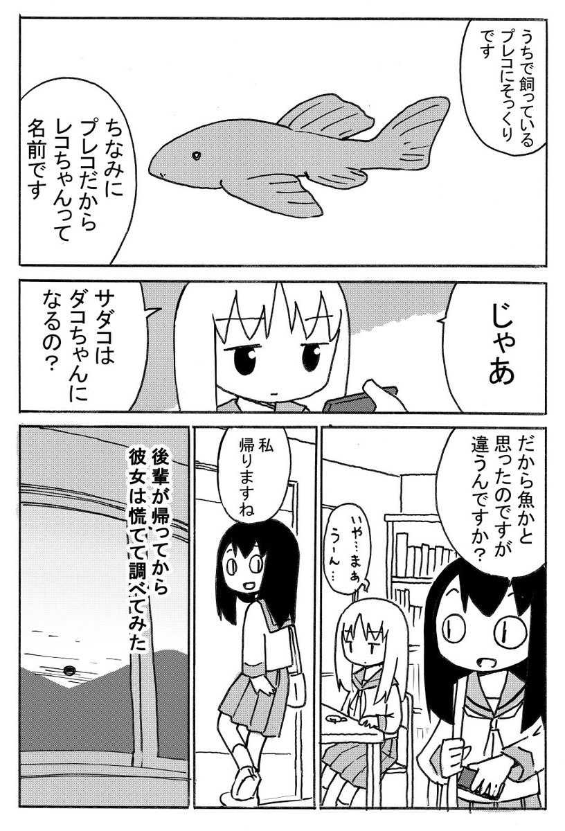 黄金ジェット