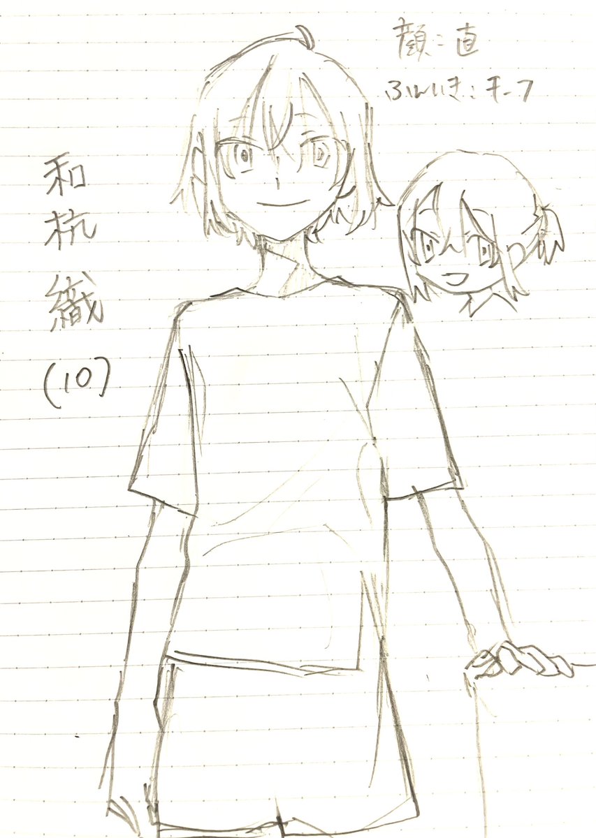 自陣のみんなへ 家族、増えます
