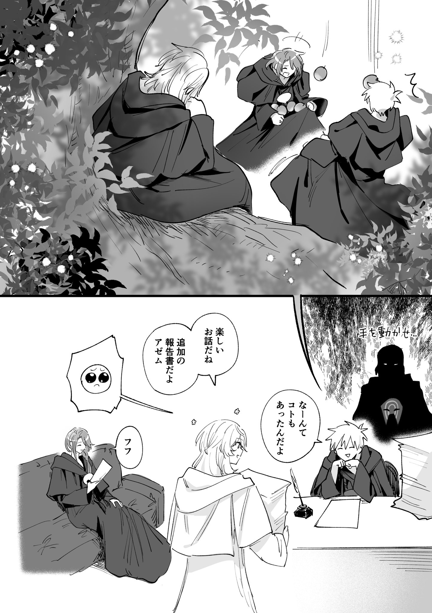 zqdroiさま☺︎専用ページ ひちょり on X: 