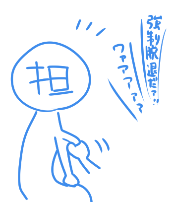 今日の日記  #STARDOM