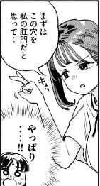 みょーちゃん先生は毎週パワーワード出すの上手いな…