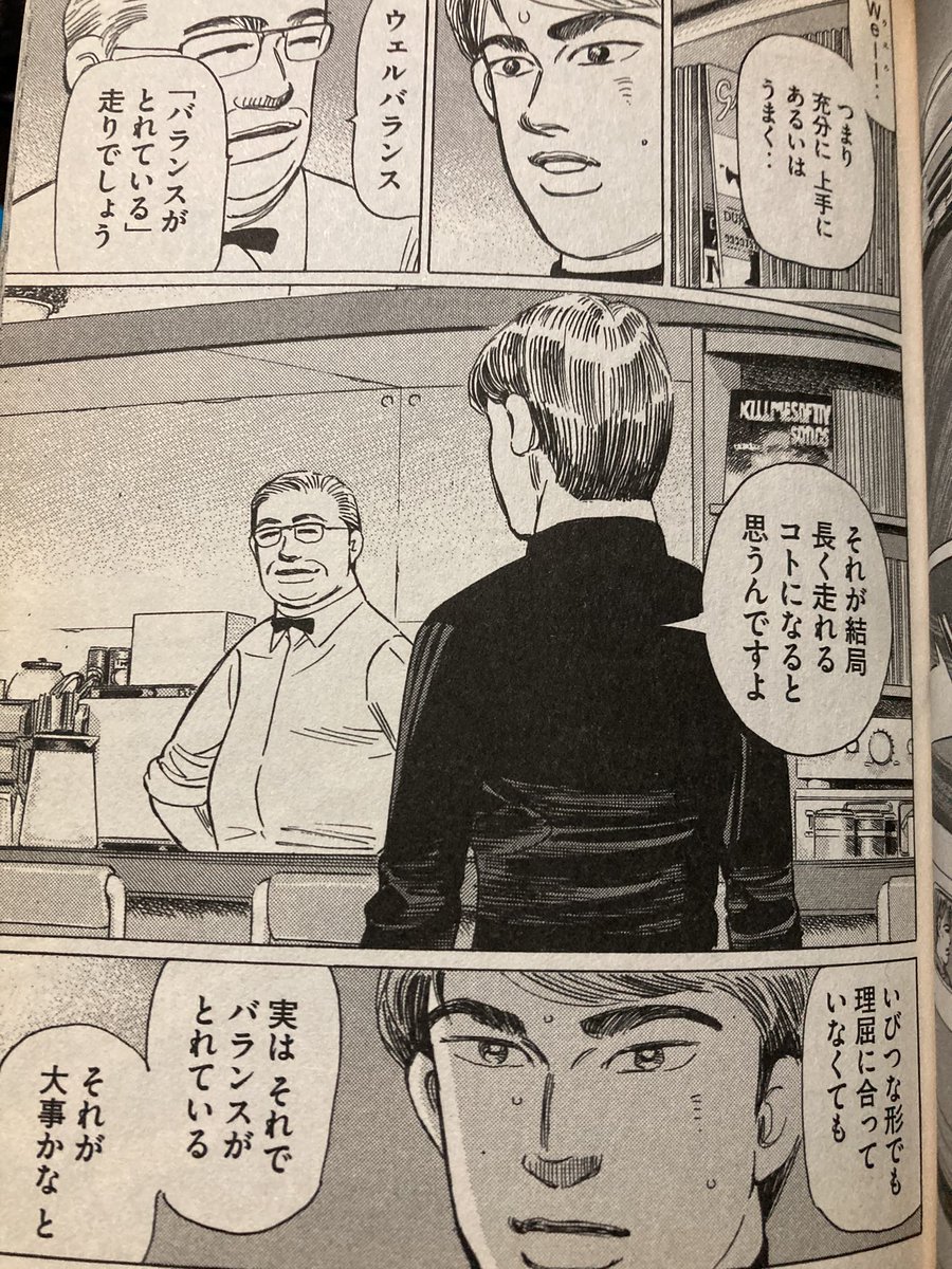 この言葉を贈ります