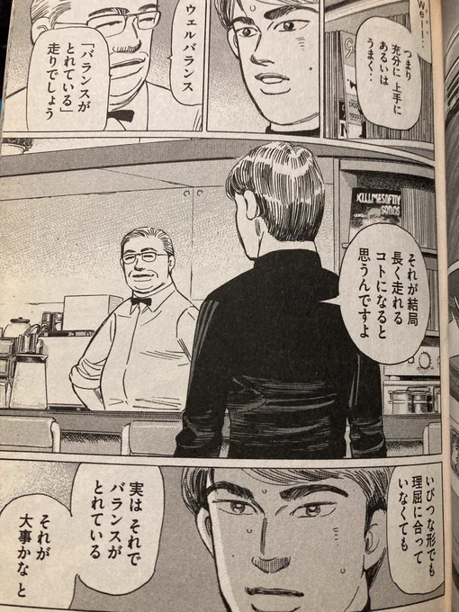 この言葉を贈ります