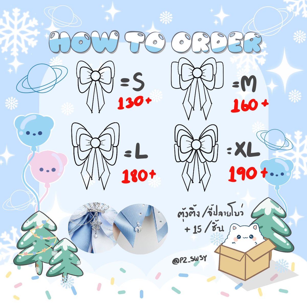 ☆OPEN☆CUSTOM☆โบว์ติดแท่งไฟ🐬 ☆CLOSE☆เฟรมการ์ด tweet media