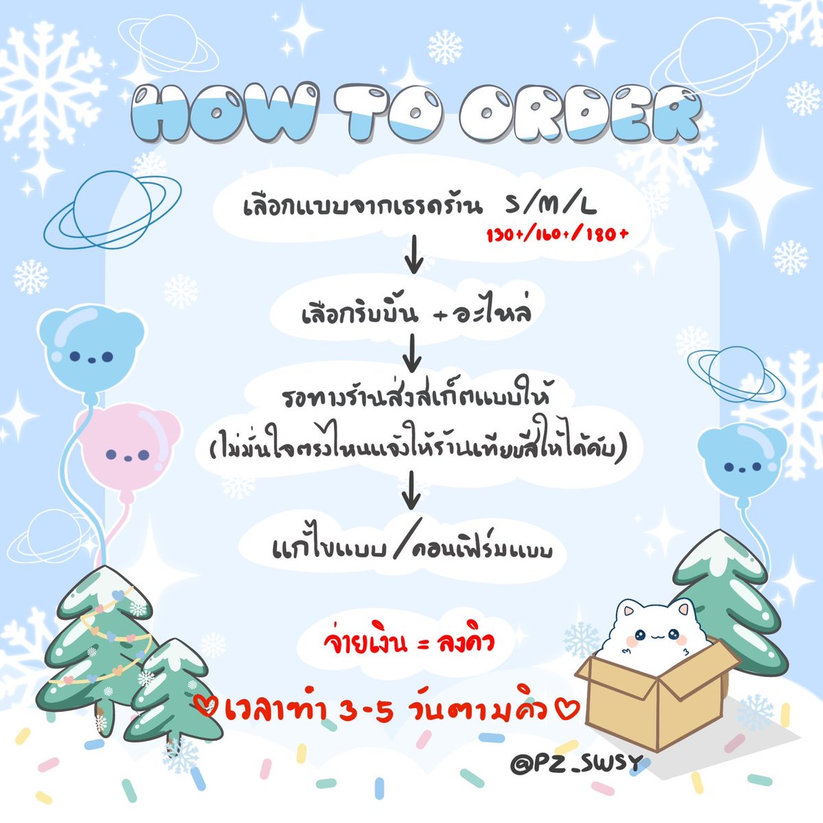 ☆OPEN☆CUSTOM☆โบว์ติดแท่งไฟ🐬 ☆CLOSE☆เฟรมการ์ด tweet media