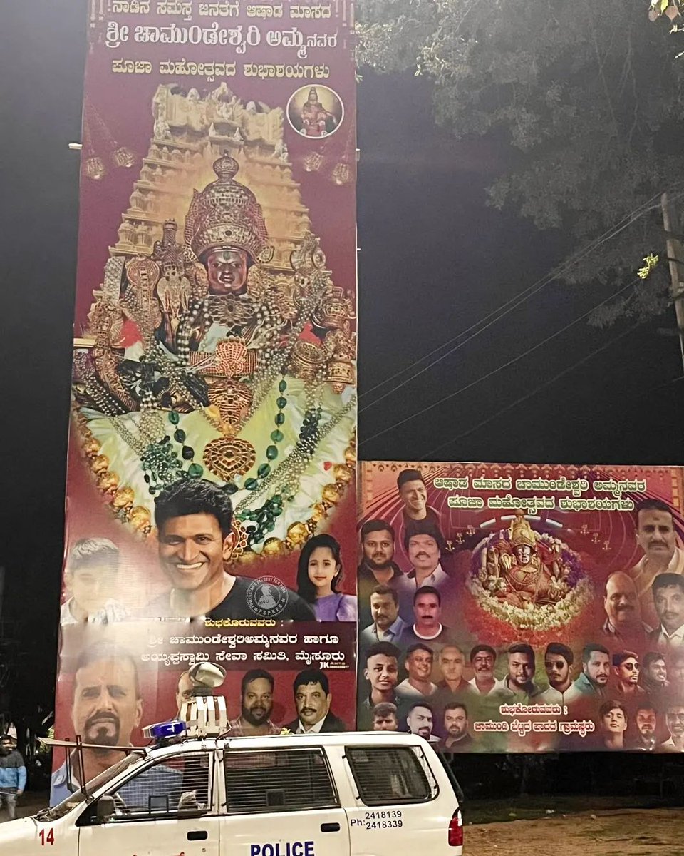 He's Everywhere like God.🙌🙏🙌

ಅಪ್ಪುಬಾಸ್💥

#AppuLivesOn
#DrPuneethRajKumar𓃵