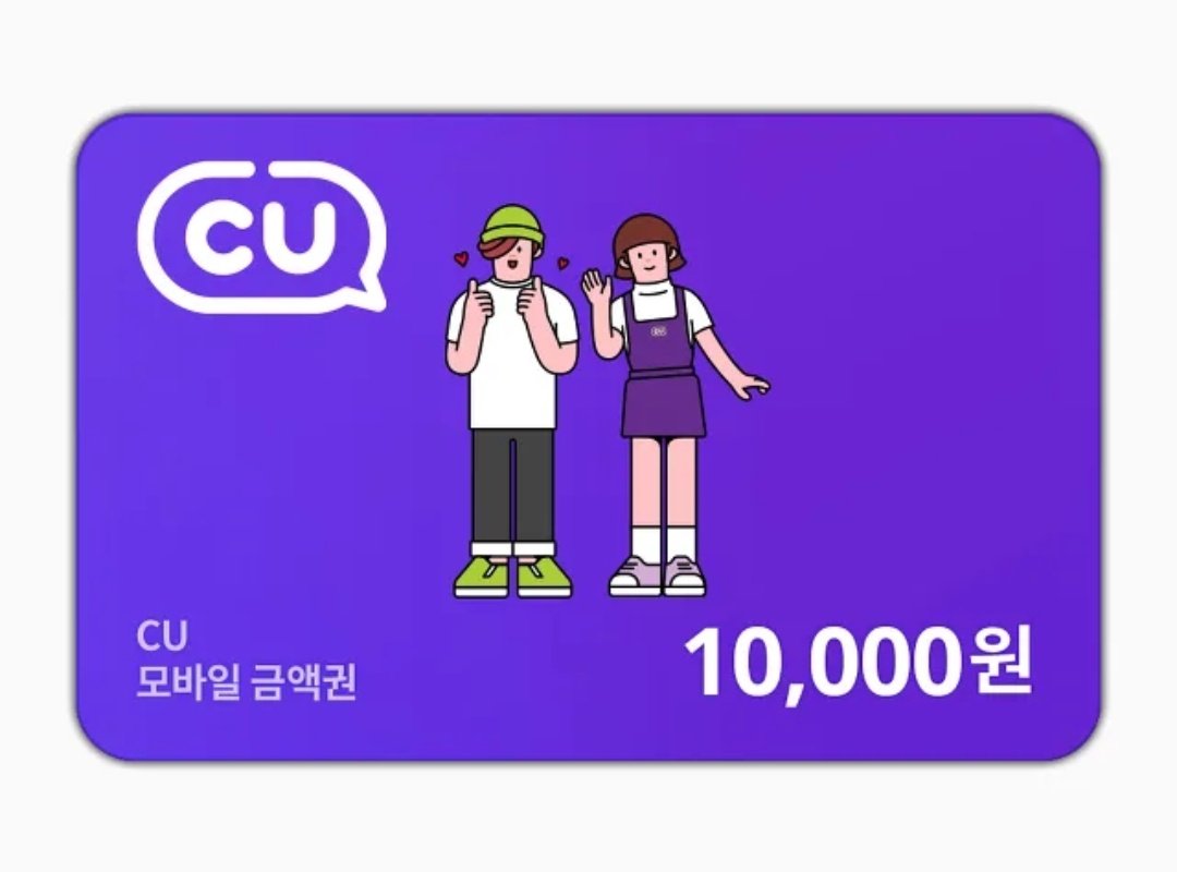smiling_dayday's tweet photo. 시작까지 어려웠던
너희 둘의 1000일을 축하해🫶🏻🩵

#RT 해주신 한분께
둘의 사연깊은 CU
1만원권을 드립니다~😉
;당발 6/26 9:30PM 소장인증⭕

#국난_1000일_축하해🩵
#달국여난_1000일_축하해🩵
#1000일인데뭐안해?
#너희를긍정해🩵
#everything_is_clear_in_my_heart🩵 https://t.co/qGtOoyFzuy