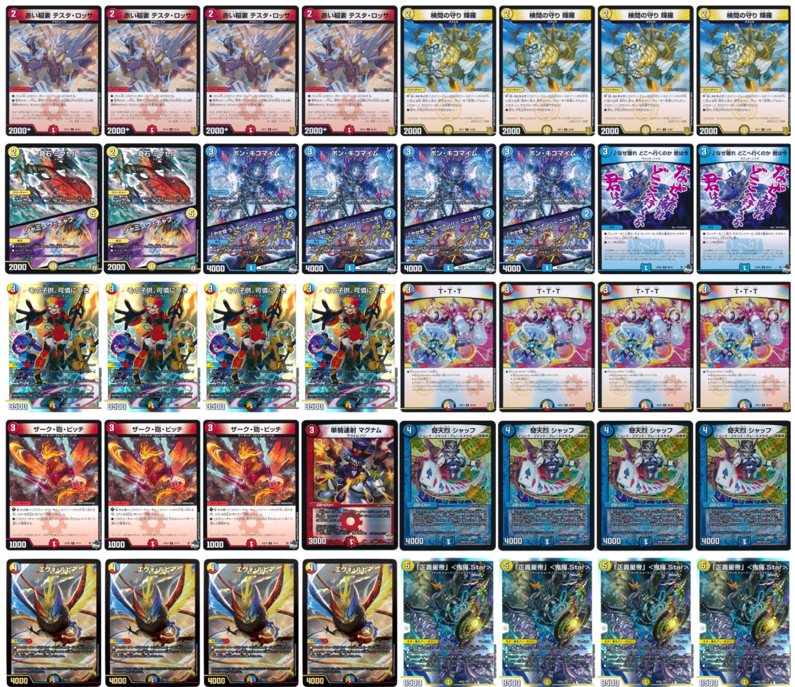 工場直送 赤単我我我 6月26日 193名駅店cs準優勝デッキ 大型連ドラ