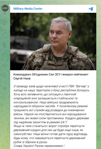 HarZizn's tweet photo. Military Media Center - Serhiy #Naev, commander of the United Forces of the Armed Forces of Ukraine. An attempt to attack #Ukraine from #Belarus is suicide, in the north there is no build-up of enemy equipment or manpower. #War_in_Ukraine https://t.co/o5TimvJE9O