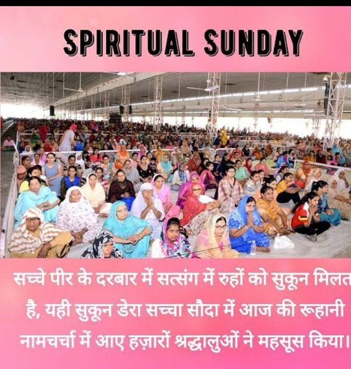 Attending spiritual satsang of a saint is best use of time which helps nourish our soul. Make this a #SpiritualSunday by listening to holy sermons of Saint Gurmeet Ram Rahim Ji. Listening to holy sermons of Saint not only guide us but also nourish our soul