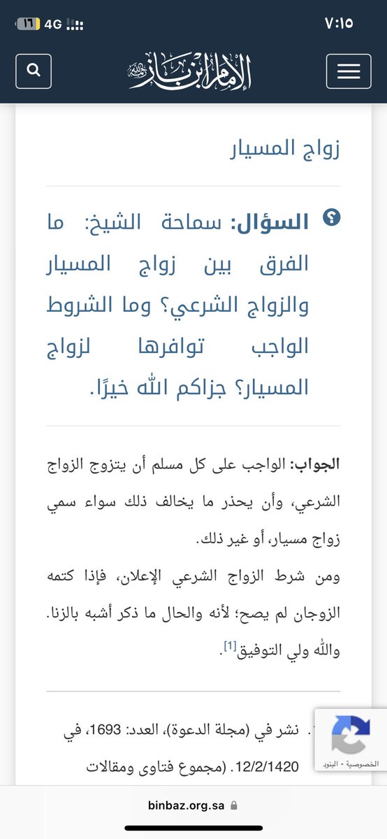 gr_122's tweet photo. @azif09 @CtTweetsME وحرام https://t.co/fQDKLVj7IJ